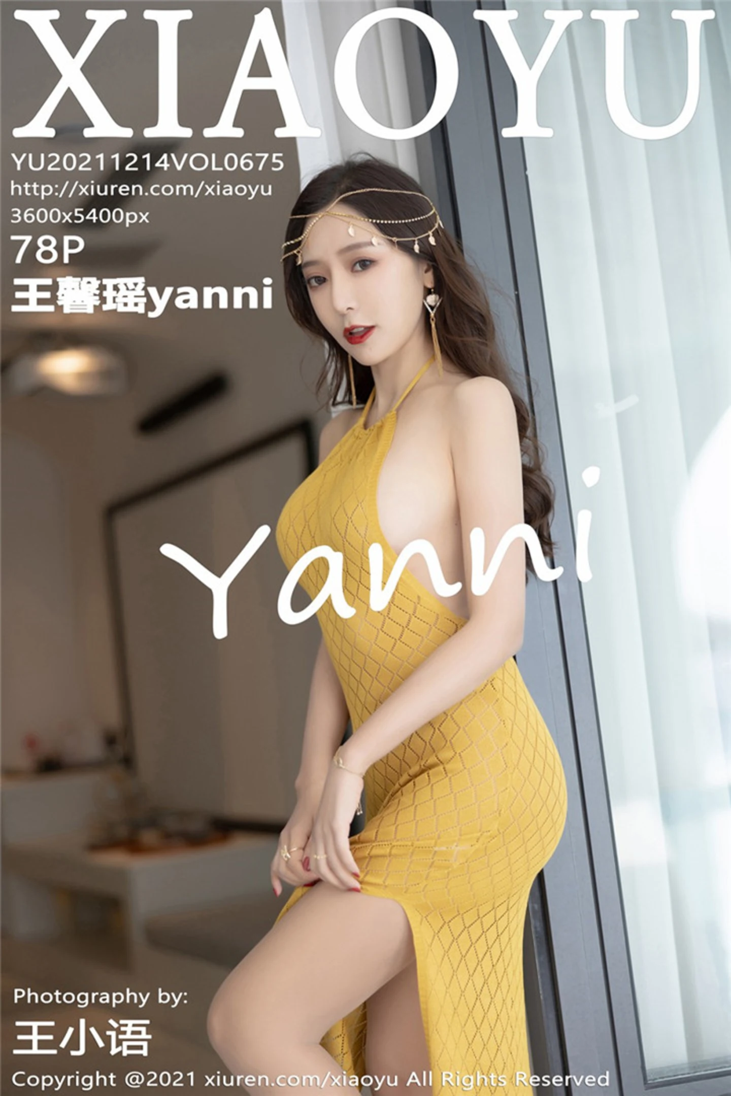 [XiaoYu画语界]Vol.675_女神王馨瑶yanni云南心愿旅拍典雅黄色露背长裙撩人诱惑写真78P-秀人网 - XiuRen.Xyz